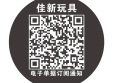 通知